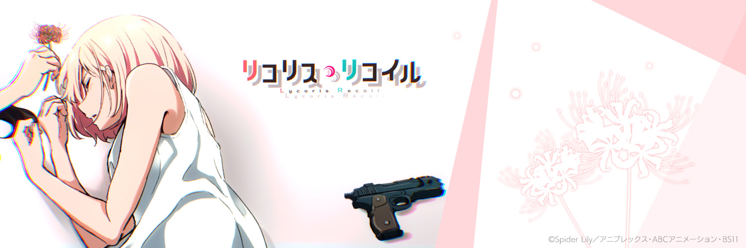 asterisk_flat's profile banner image