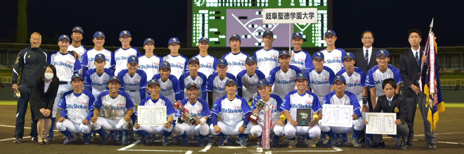 Kaaaaaichan82's profile banner image