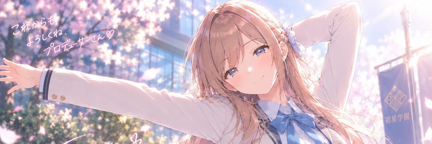 hattrick3341's profile banner image