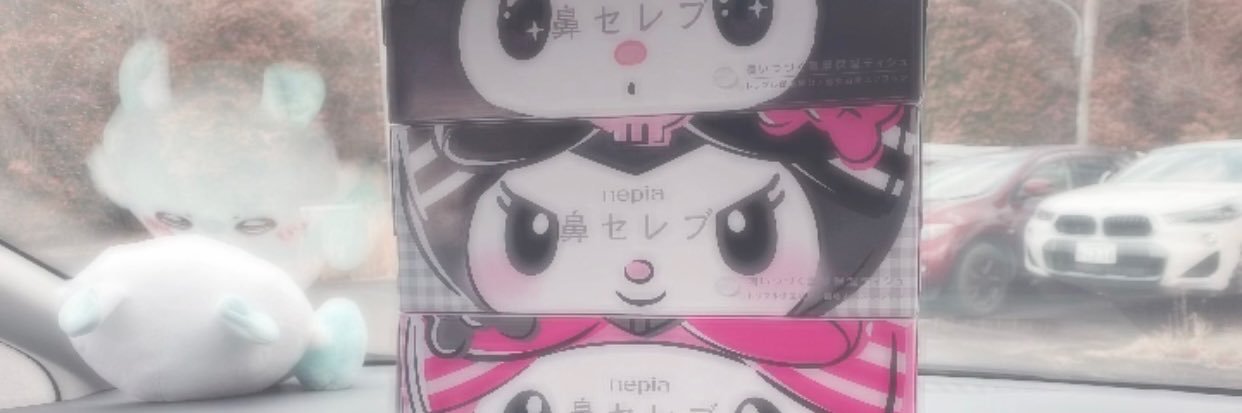 RRemuun's profile banner image