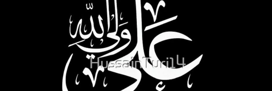 ShabnamKanwal's profile banner image