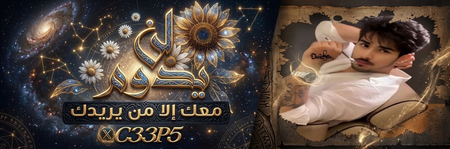 ᏂᏗᎦᏂᏋᎷ𐇣 banner