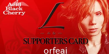 orfeai's profile banner image