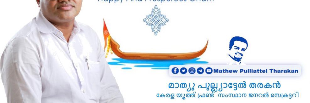 pulliattel's profile banner image