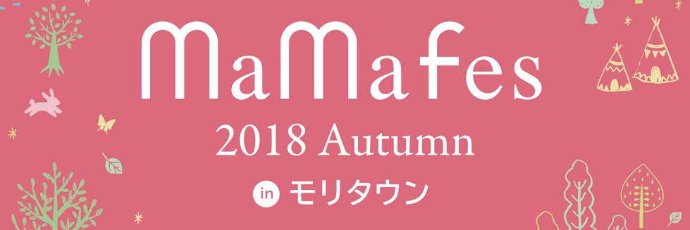 mamafescom's profile banner image