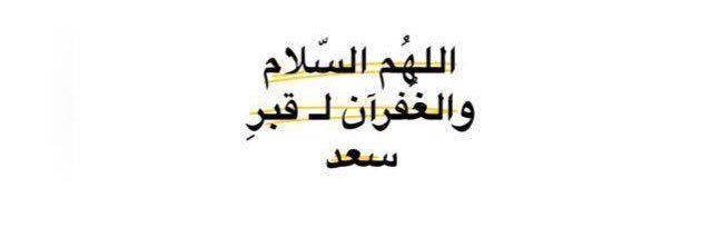 rawan22114's profile banner image