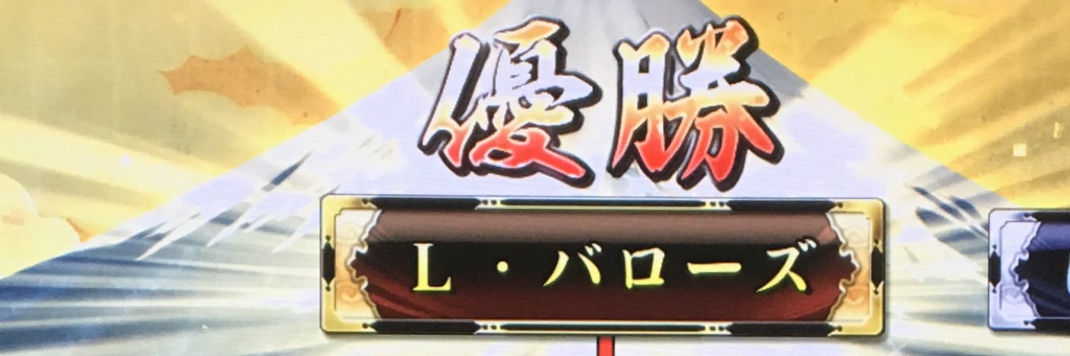 Lincoln・Burrows banner