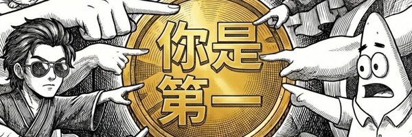 ushidiyi Profile Banner