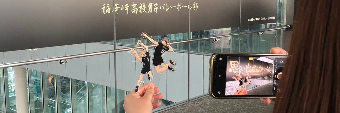 sa_chasu's profile banner image