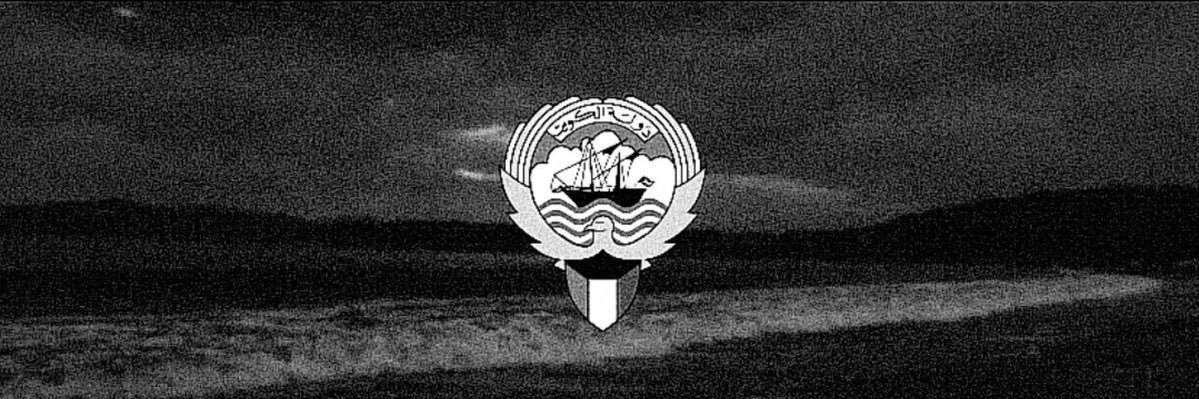 atlal6_'s profile banner image