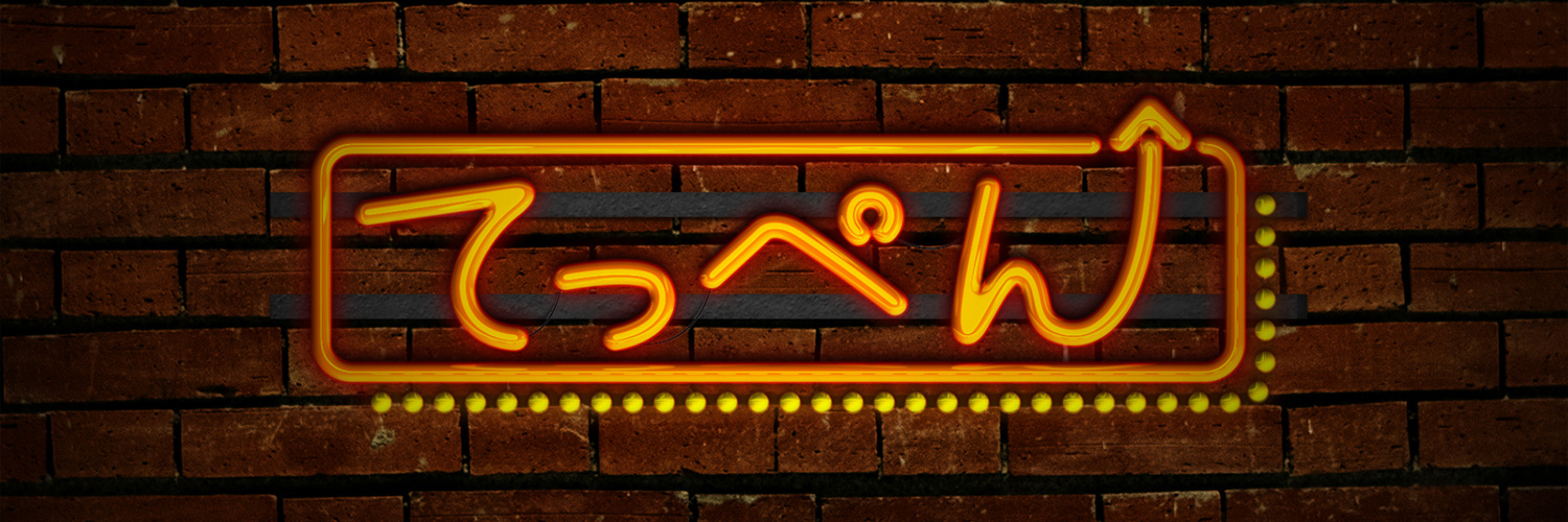 HTV_teppen's profile banner image