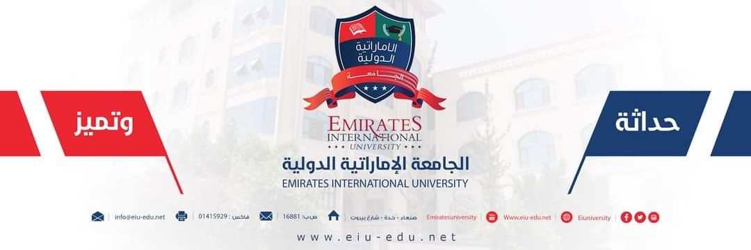 Eiuniversity's profile banner image