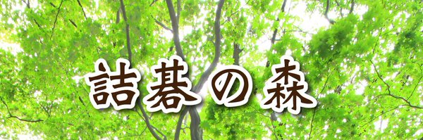 oubeika11 Profile Banner