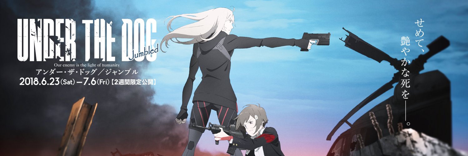 underthedogpr's profile banner image