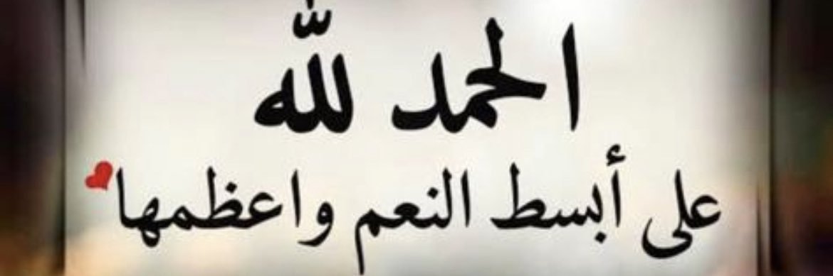Essa_d_g's profile banner image