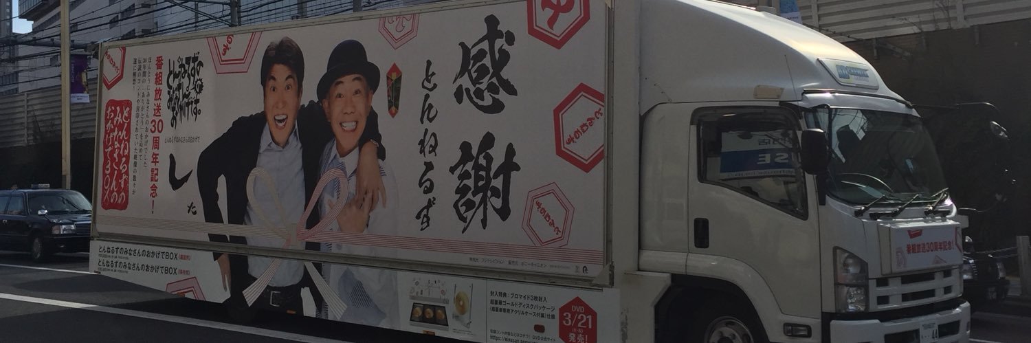 yuyu5313's profile banner image