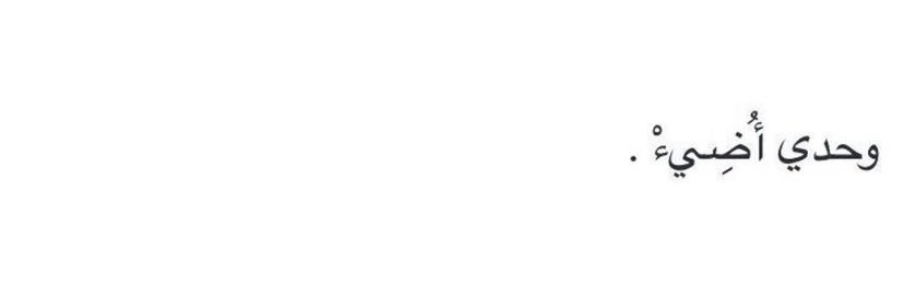 mona_alolyan's profile banner image