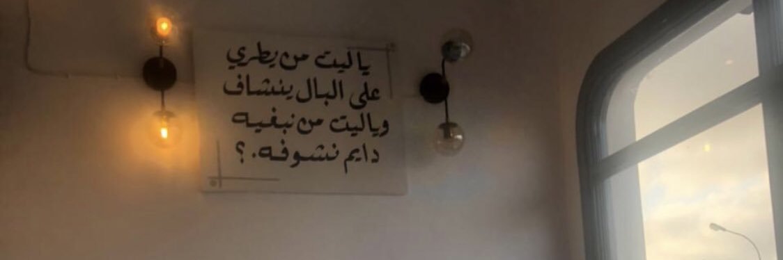 s78alim's profile banner image