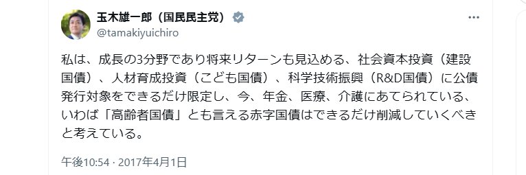 UDON【趣味は 原田ひでかず】 banner