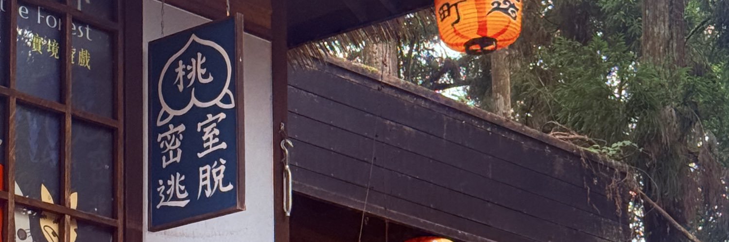 kankanblub's profile banner image