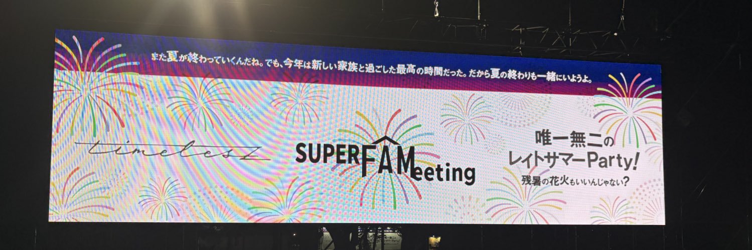 WsMegu's profile banner image