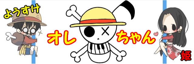 himechan_ore's profile banner image