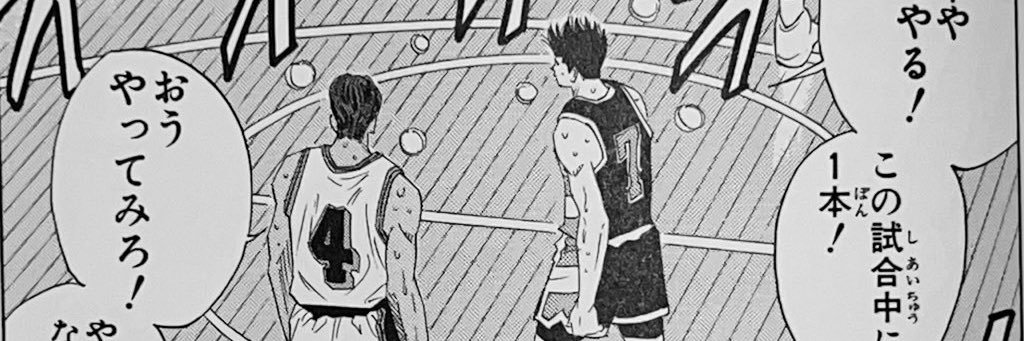 💜란/47💙 banner