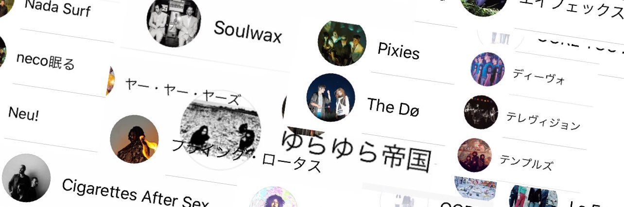 スマホゴリラ山田 banner