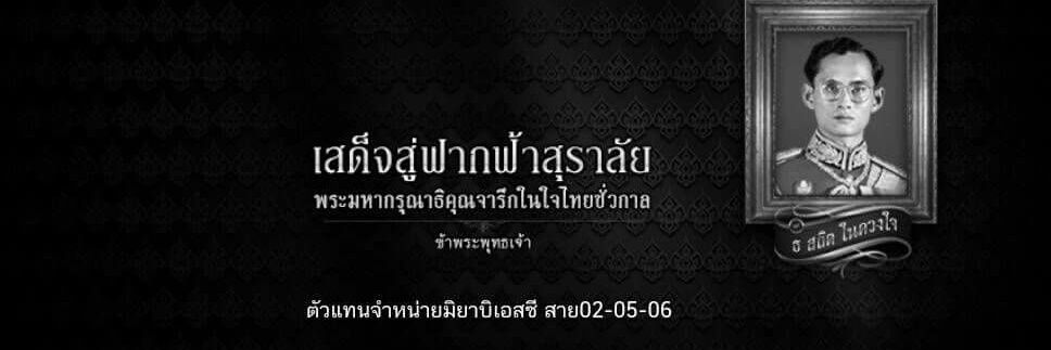 oomaam46's profile banner image
