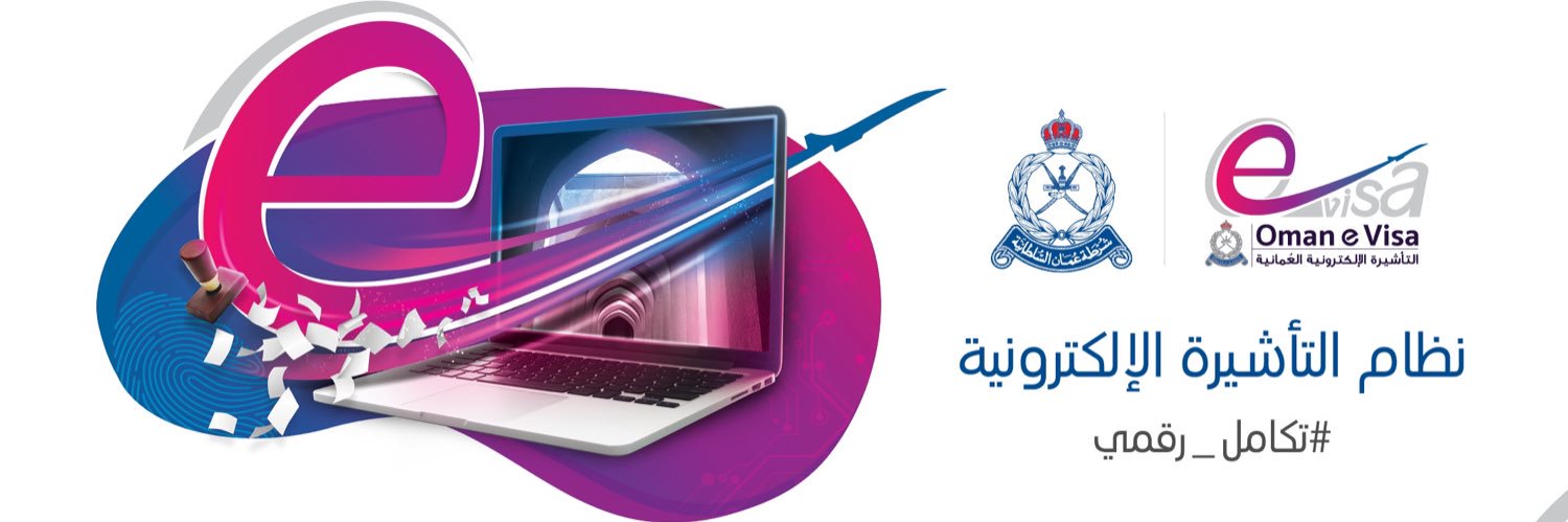 OmanEvisa's profile banner image