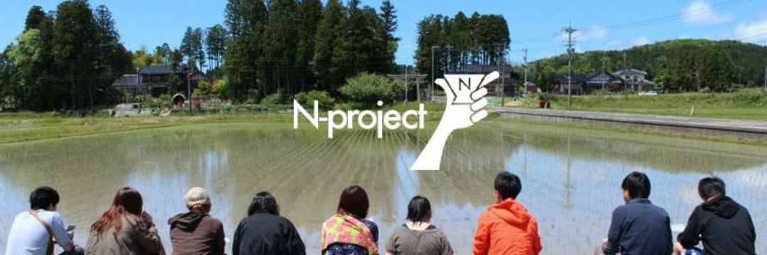 Nproject_tw's profile banner image