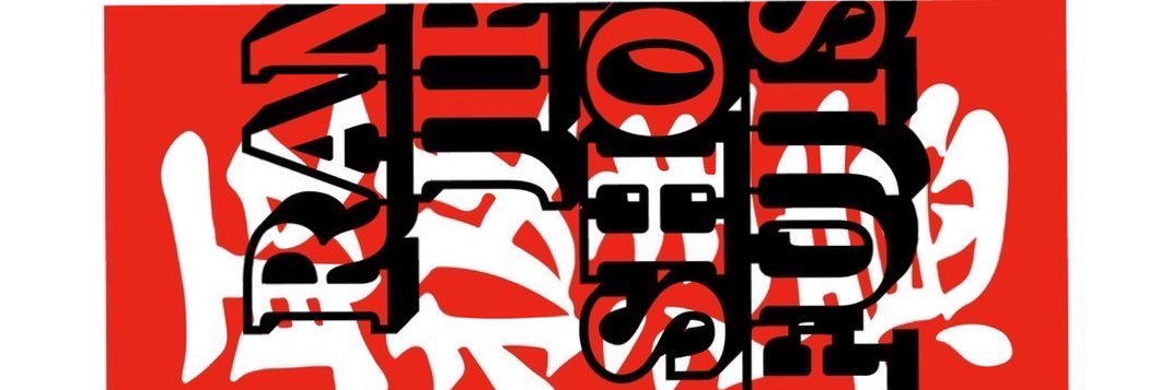 ラーメン二郎湘南藤沢店 banner