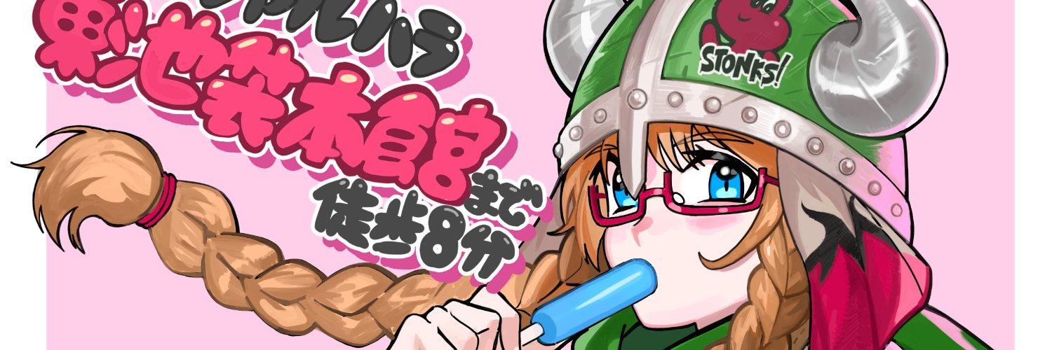 田辺造兵(tanabe_zohei) banner