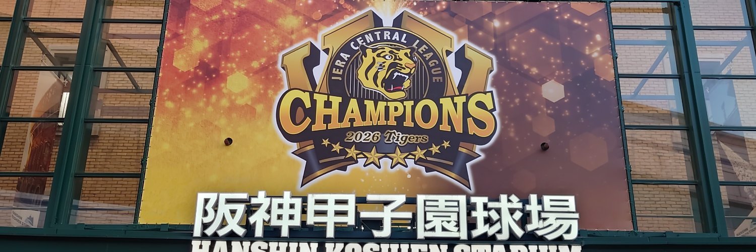 nekolegacy's profile banner image