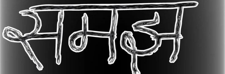 PManoj222's profile banner image