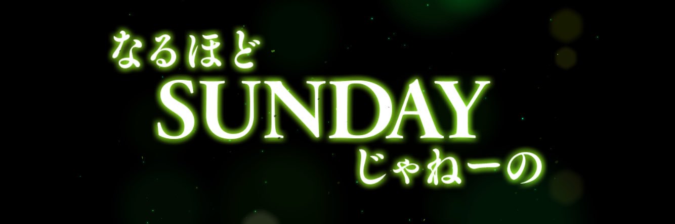 ゆきまる banner
