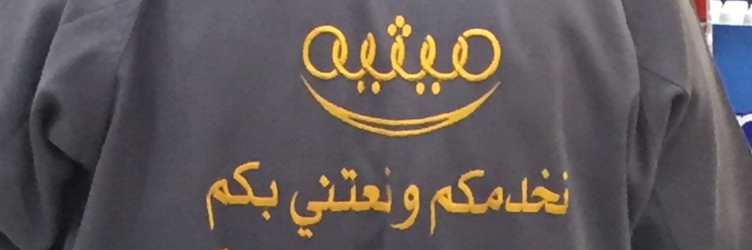 FedwaaaQ8's profile banner image