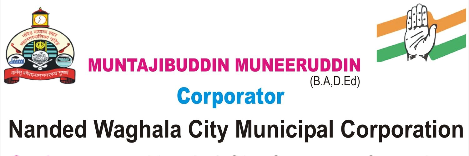 MuntajibuddinM's profile banner image