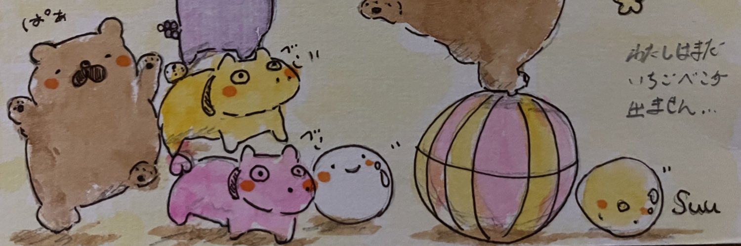 kuma058's profile banner image
