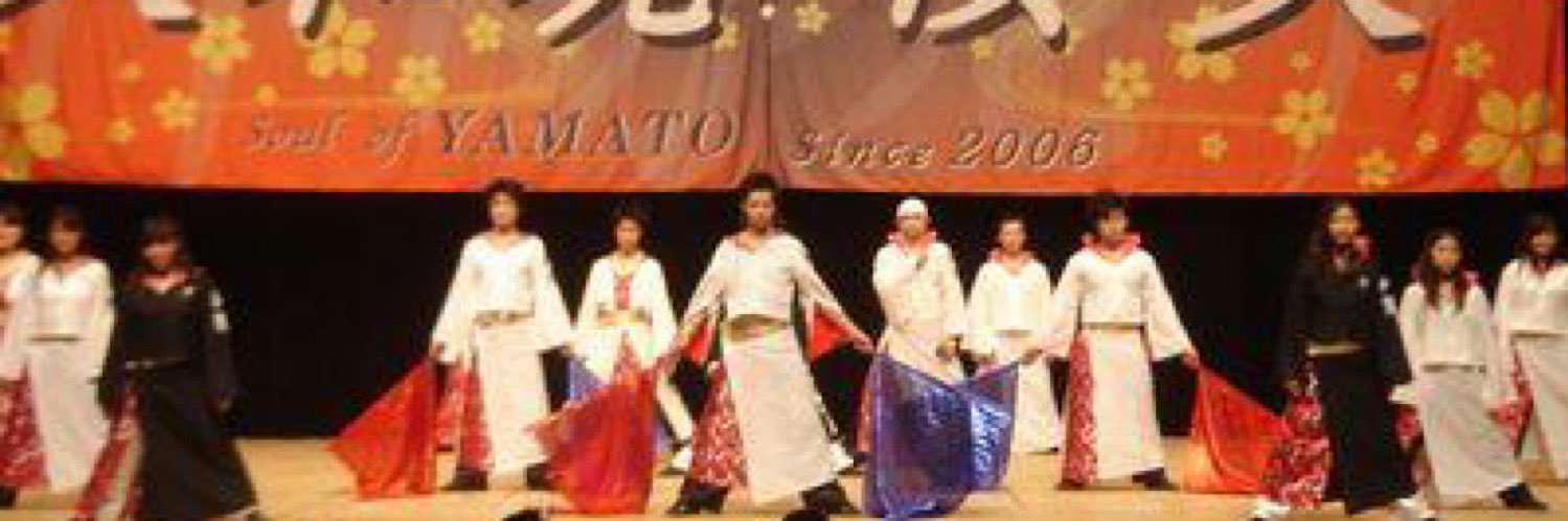 祟 仁 banner