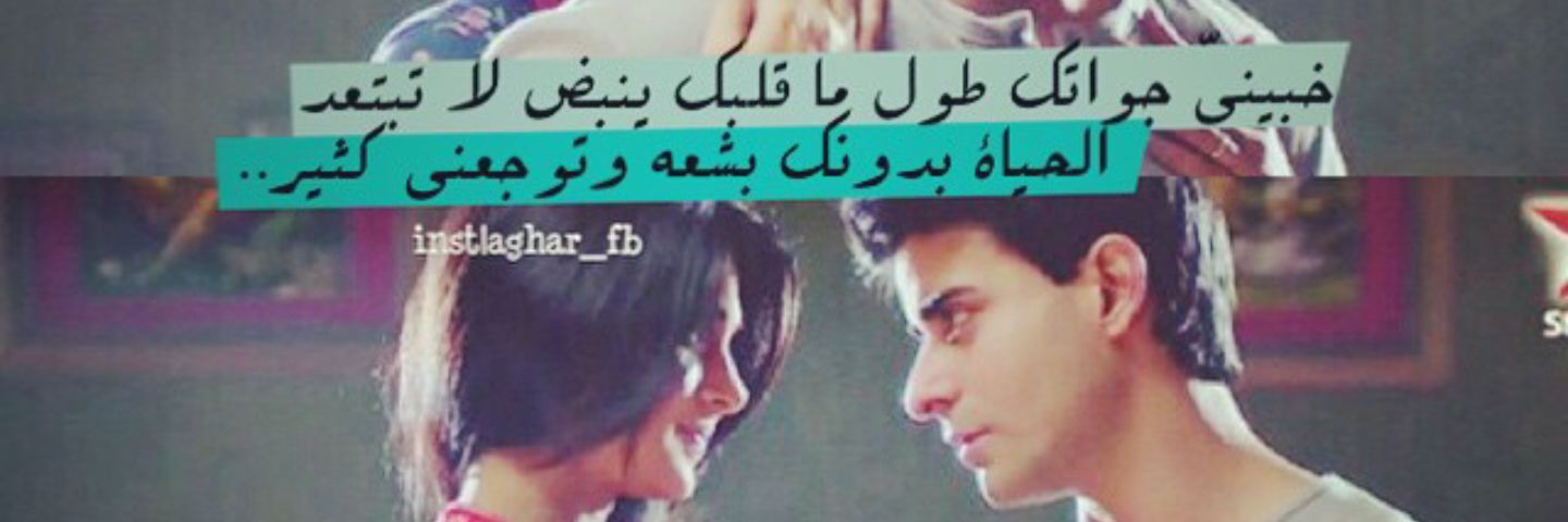 maishussien's profile banner image