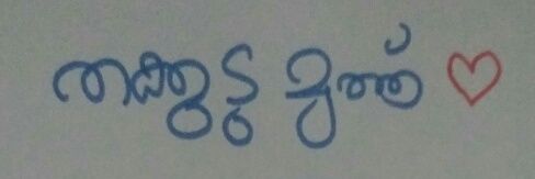 തക്ക്രു banner