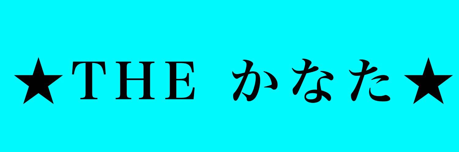 MkRy_heimin's profile banner image