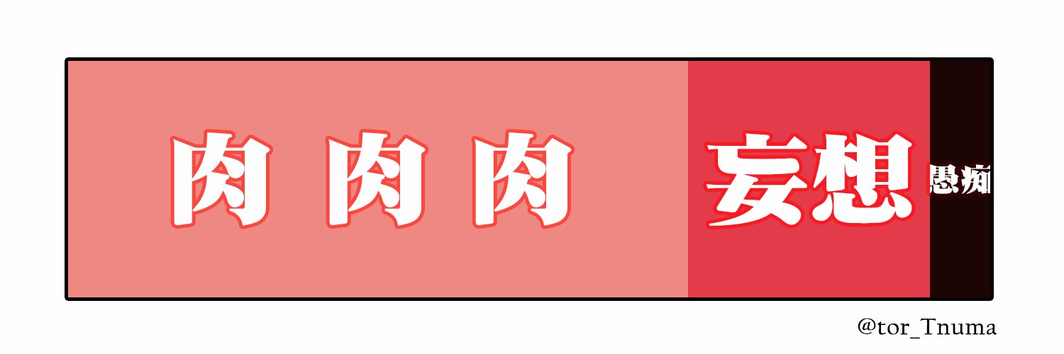 😴 banner