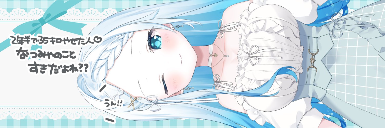 A_S_teL's profile banner image