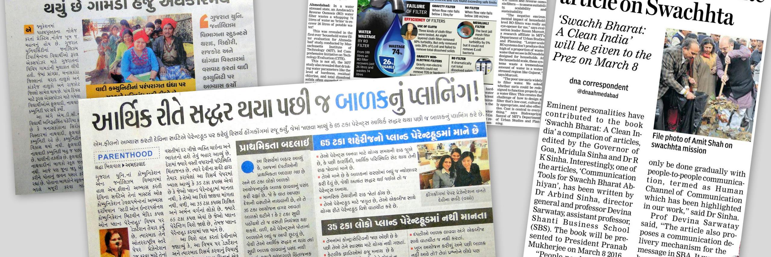 DevinaSarwatay's profile banner image