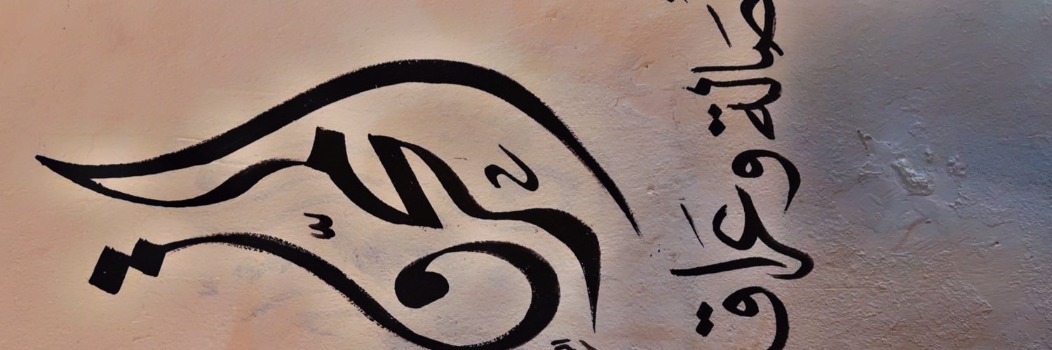 sharifa17's profile banner image