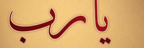 khaldah alsalahi Profile Banner