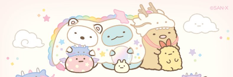 あやねぇ。 banner