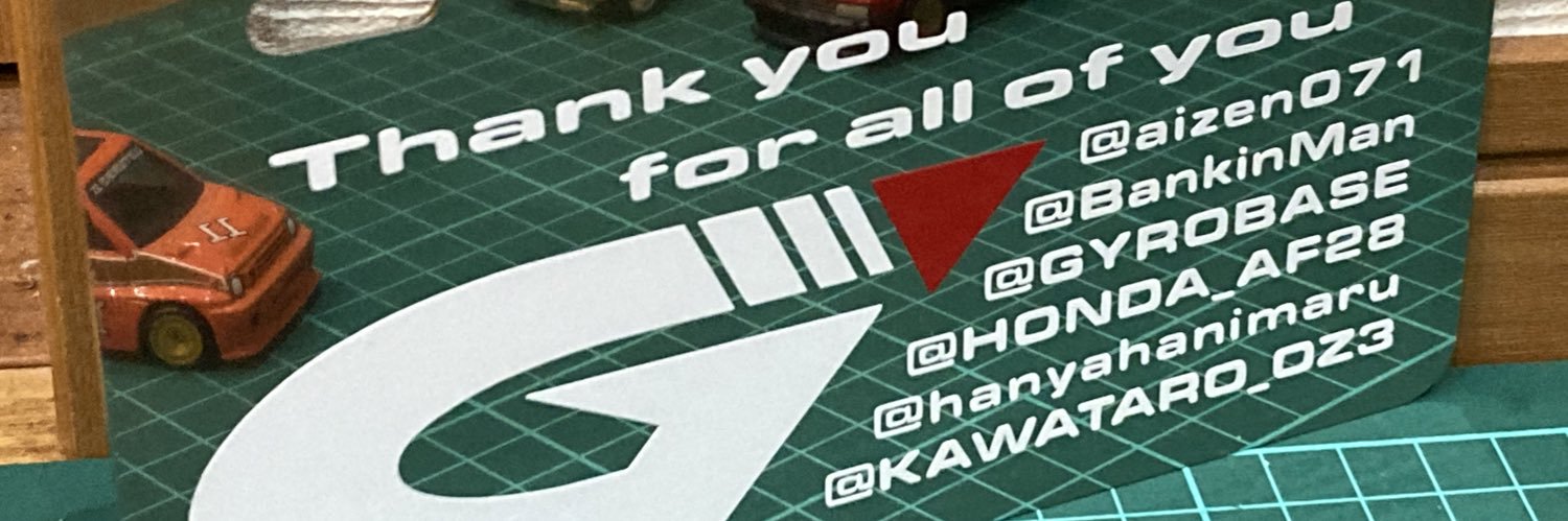 まなぴー̌̈ banner